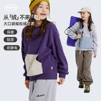 mipo儿童抗静电摇粒绒卫衣男女童纯色百搭轻量秋冬新款上衣户外