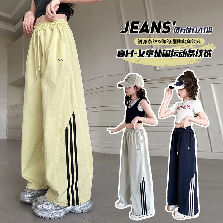 女童夏季薄款裤子儿童洋气速干裤2025新款女大童休闲裤运动束脚裤