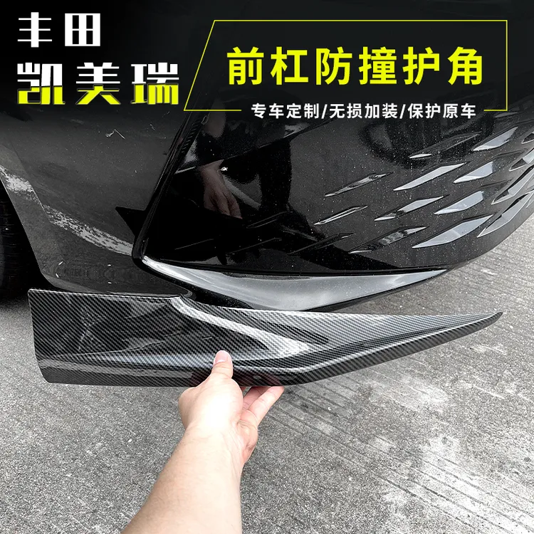 适用24-26款九代凯美瑞前杠护角前保险杠前唇防撞条前铲前脸改装