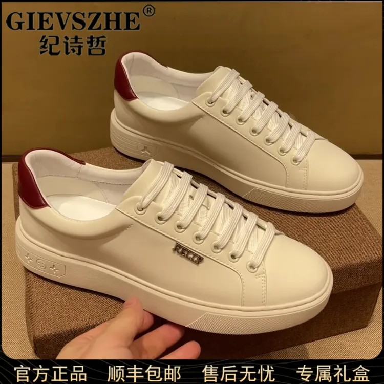 纪诗哲干净感痞帅男鞋秋冬季舒适简约隐形增高休闲明星同款运动鞋