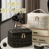 ins风时尚便携高颜值旅行洗漱收纳包轻奢小香风网红手提化妆包