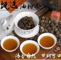 油柑茶【清香自然】清爽回甘免煮自然醇香口感冲泡茶饮250g/罐