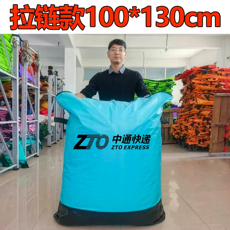 快递中转环保袋集包运输分拣物流大容量袋子防水耐用拉链款快递袋