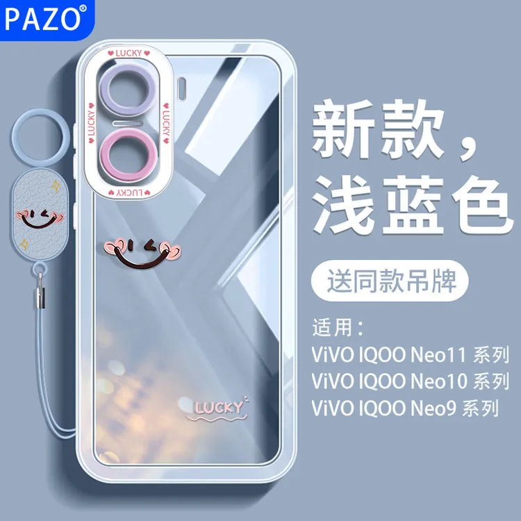 适用iqooneo11手机壳镜头全包防摔iqoo保护壳neo11硅胶软超薄透明