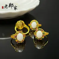 【老郑家】和田玉戒指 538 (多样性发一件) 