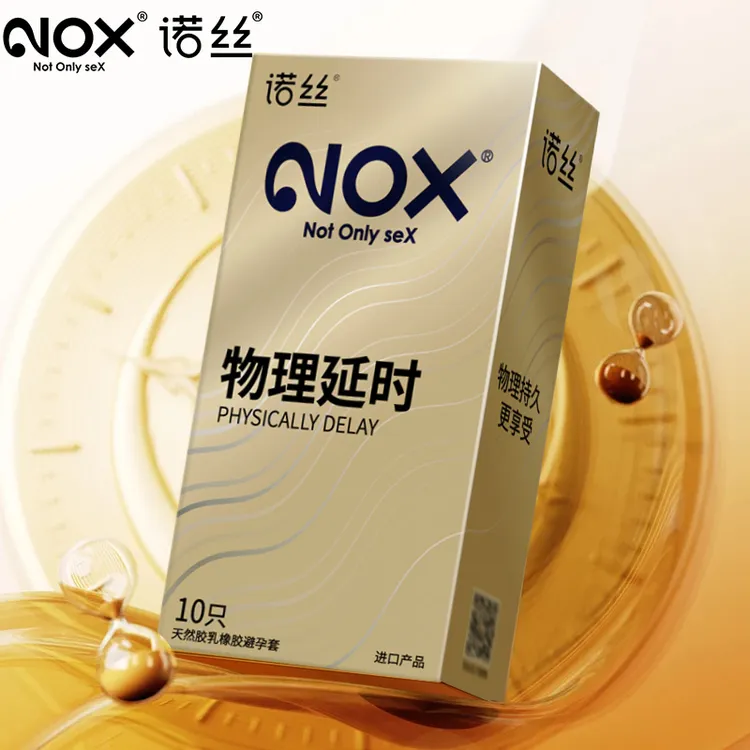 NOX/诺丝进口正品延时安全套套byt持久润滑延迟超薄男用中号女用夫妻成人情趣用品刺激天然胶乳橡胶避孕套
