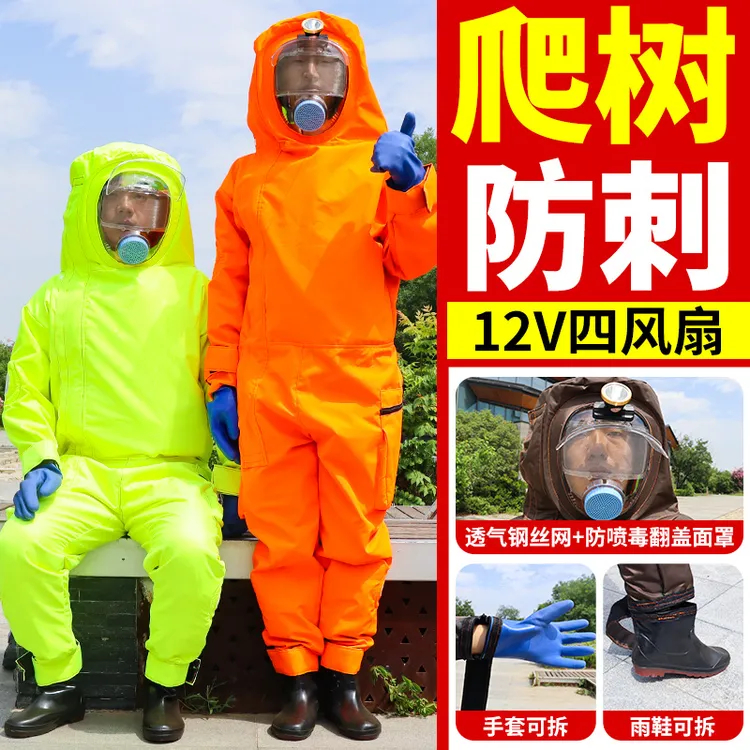 马蜂服新款防蜂服防刺双层加厚防蜂衣全套抓红娘专用虎头马蜂服