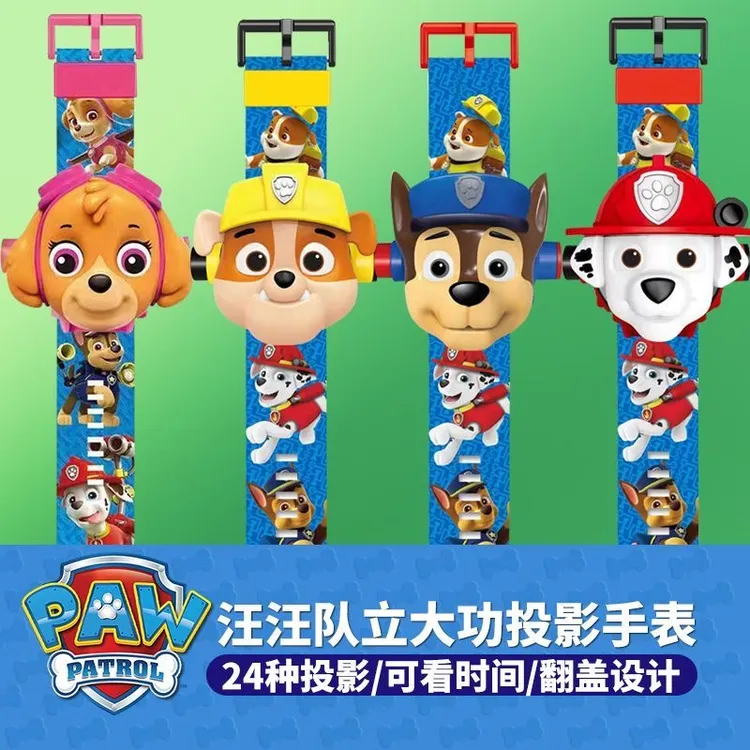 【汪汪队系列】阿奇毛毛奥特曼赛罗幼儿园3-6岁儿童手表玩具手表
