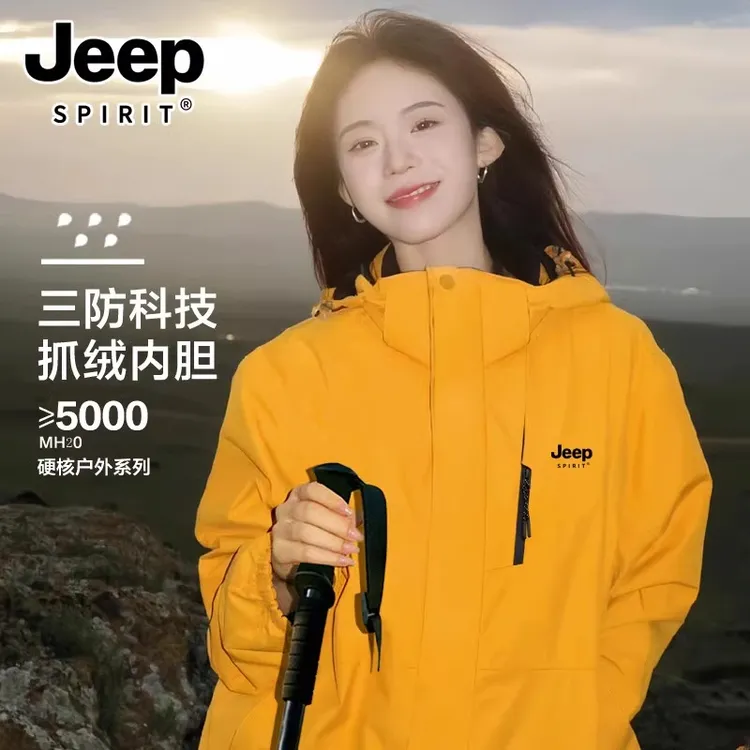JEEPSPIRIT黄色冲锋衣男女同款2025春秋季防风网红洋气炸街男装