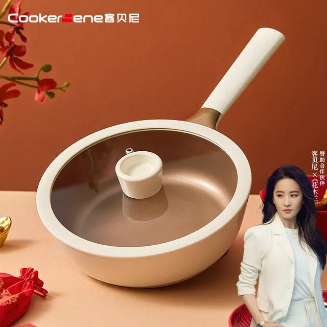 CookerBene无涂层有钛加深陶瓷不粘锅家用煎蛋炒菜炒锅平底锅煎锅