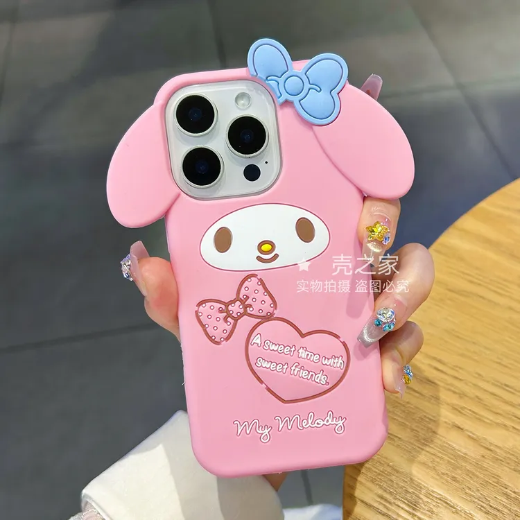 【适用苹果oppo小米vivo】防摔软壳可爱粉色手机壳女新款全包硅胶