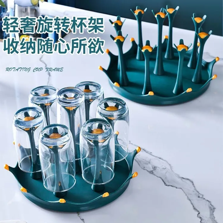 新疆包邮到家创意沥水皇冠严选杯子杯架置物架收纳架置可旋转杯架