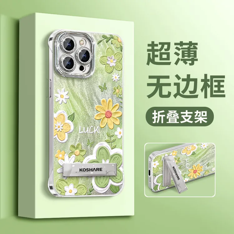满屏油画花适用苹果15华为vivooppo小米iPhone16羽纱无边框手机壳