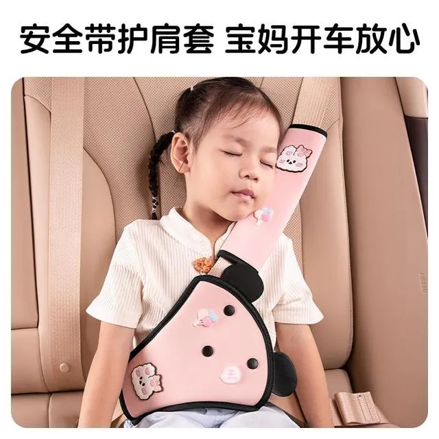 勒座椅限位器安全带固定车载汽车儿童调节器防护肩宝宝辅助套带脖