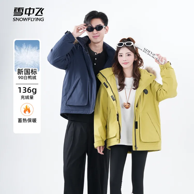 雪中飞2025年情侣款运动时尚连帽中长款防风保暖冬季羽绒服35330
