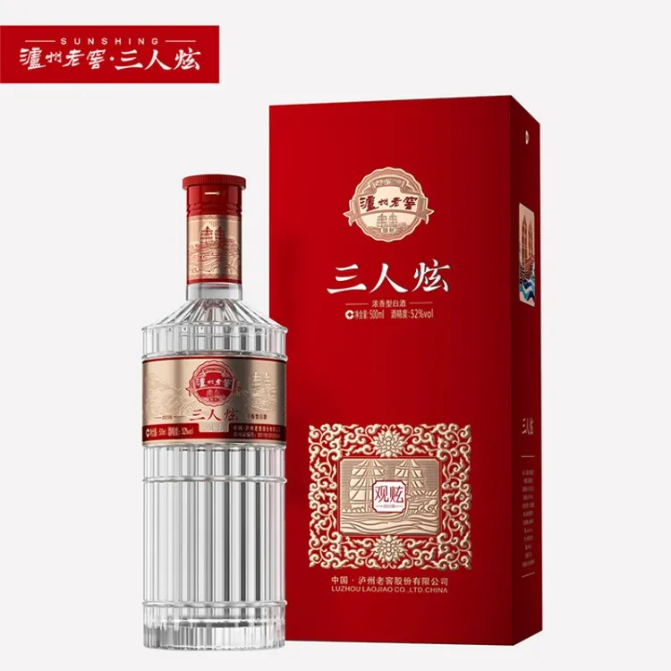 三人炫泸州老窖三人炫观炫2022版52°500ml*6瓶浓香白酒