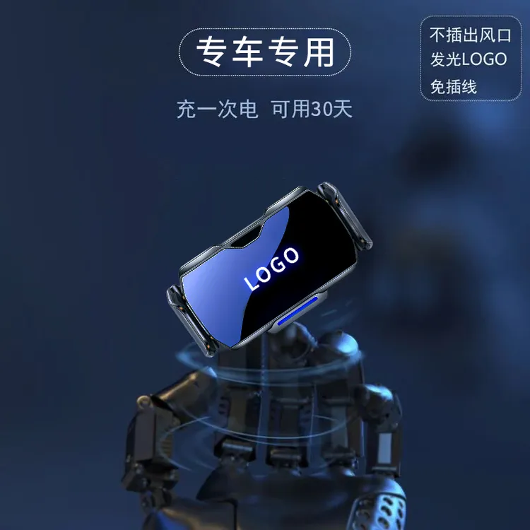 适用于星瑞星愿星月专用车载手机支架改装导航电动固定架