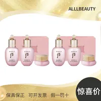 后拱辰享水沄系列3件套(44ml)*2