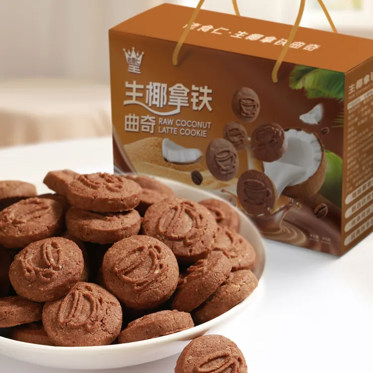 【年货礼盒装】佬食仁生椰拿铁曲奇饼干休闲零食下午茶美味曲奇饼干