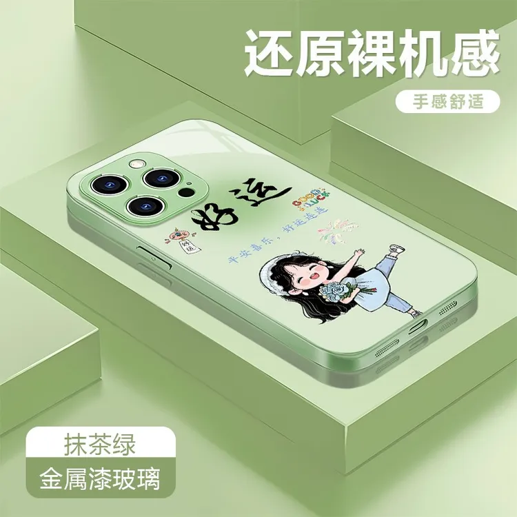 好运女孩适用苹果17/16/15华为P70/vivo/oppo金属漆玻璃手机壳女