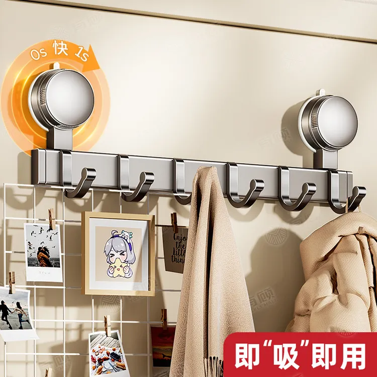 强力真空吸盘挂钩置物架免打孔强力承重门后壁挂式排钩挂衣架收纳