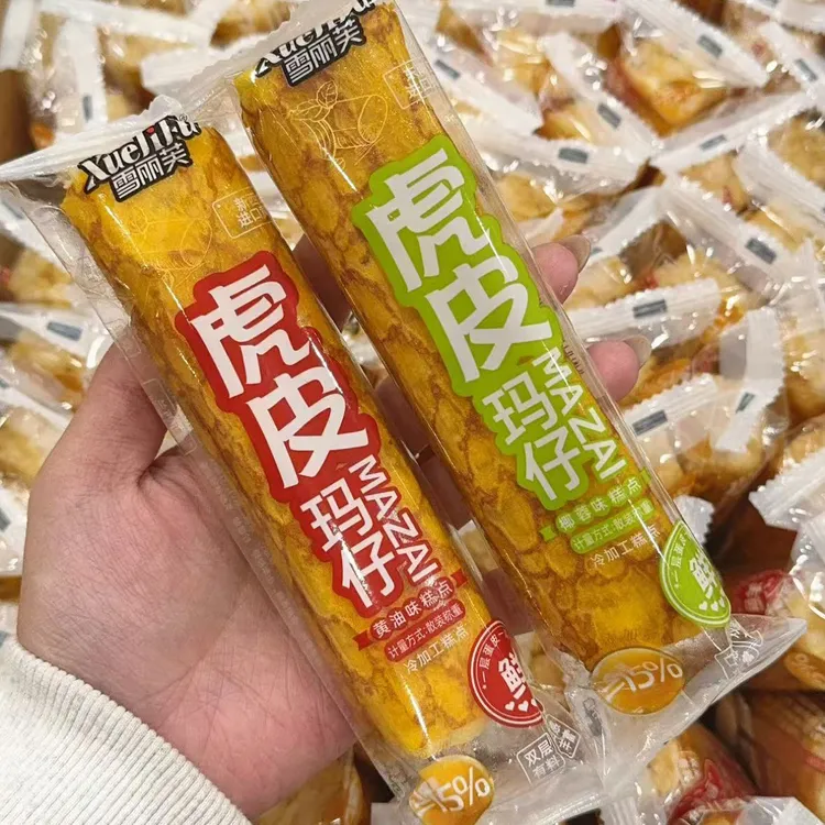 虎皮蛋糕玛仔沙琪玛独立包装