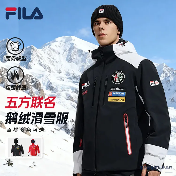 Fila/斐乐【五方联名】男冬户外保暖防风连帽运动滑雪服A11M546924F