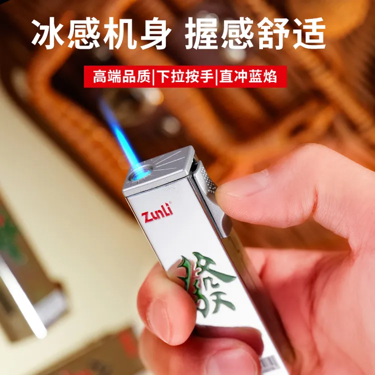 创意金属防风直冲蓝焰可充气高颜值个性网红打火机