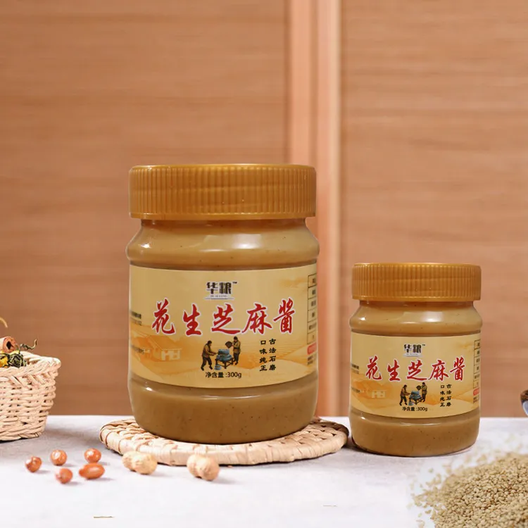 花生芝麻酱传统石磨工具研磨涮火锅热干面凉菜拌面无添加