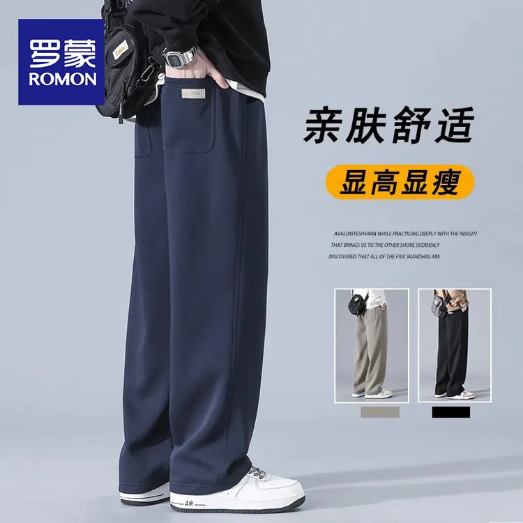 罗蒙秋冬季美式垂感运动裤男加绒阔腿休闲裤直筒宽松大码重磅卫裤