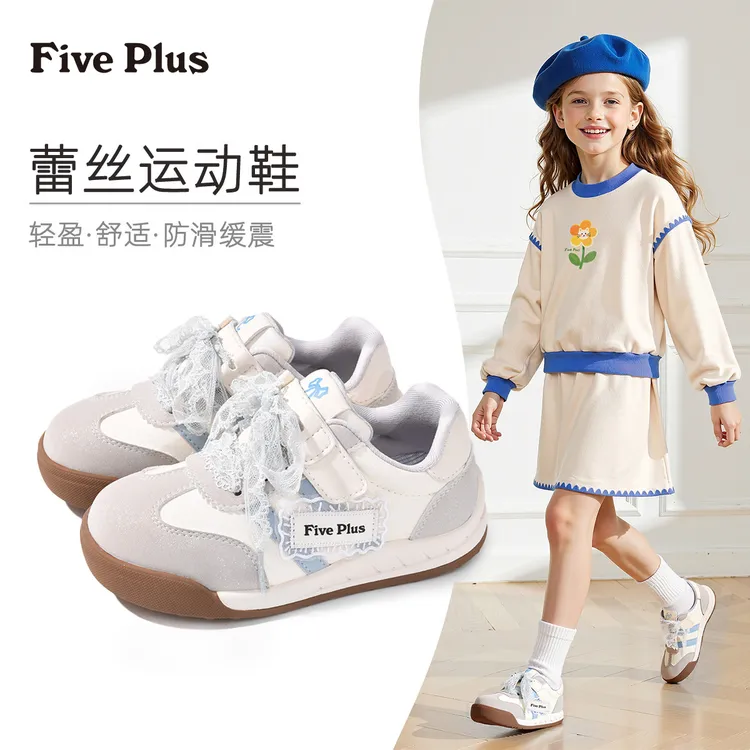 Five Plus童鞋女童板鞋6-12岁潮款儿童鞋子休闲百搭女孩运动鞋