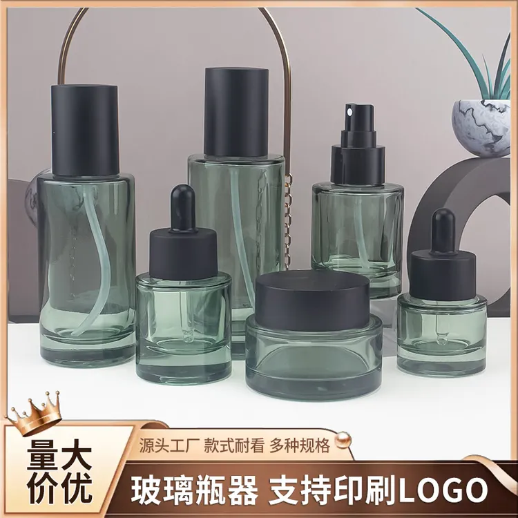 30ml滴管瓶50ml乳液瓶 护肤品加厚玻璃瓶器 透灰蓝色喷雾瓶按压式