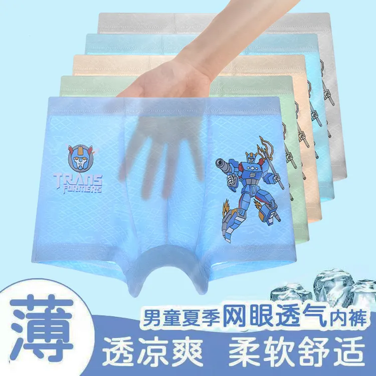 奥特曼男童内裤夏季透气网眼凉爽四角裤中大童卡通舒适平角裤