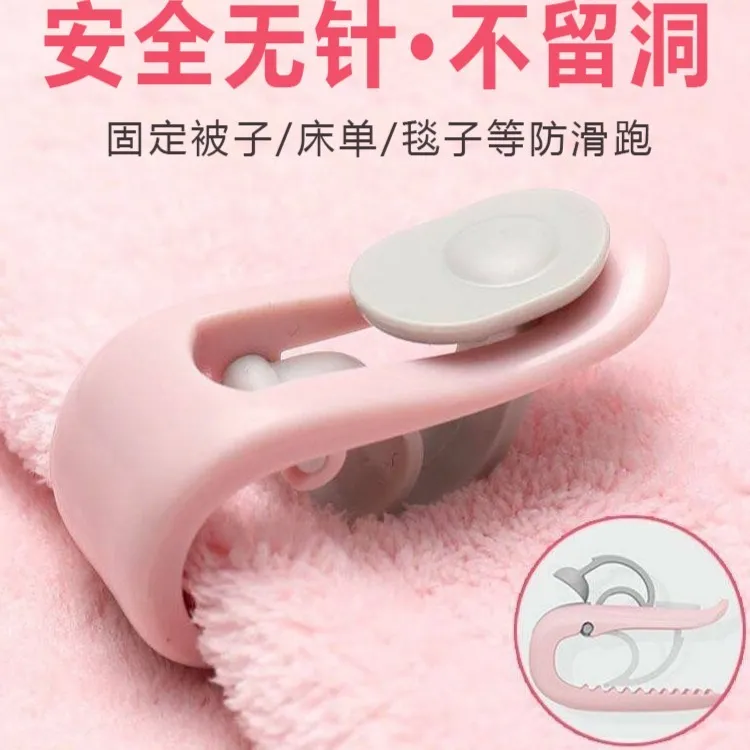 被子固定器无针被子床单固定器防滑神器可拆卸防跑固定夹被子神器