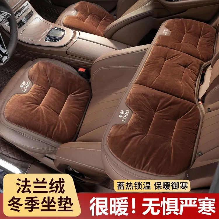 冬季汽车坐垫法兰绒保暖抗寒防滑座垫车内加厚短毛绒座椅套通用款