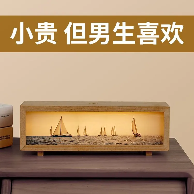 生日礼物男生男孩初中高中生的十八成年成人礼18岁升学宴毕业实用