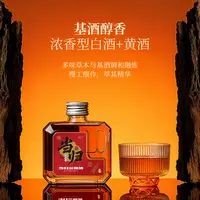 中亚当归三鞭酒35度125ml*8小瓶礼盒装