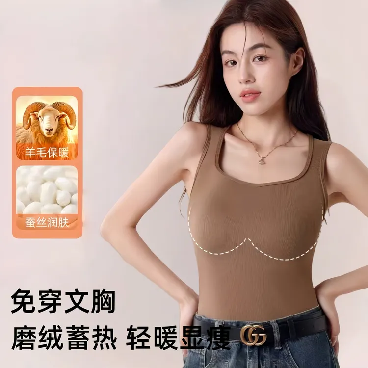蕉天后羊绒蚕丝蓄热保暖背心内衣女修身打底气质方领上衣新款