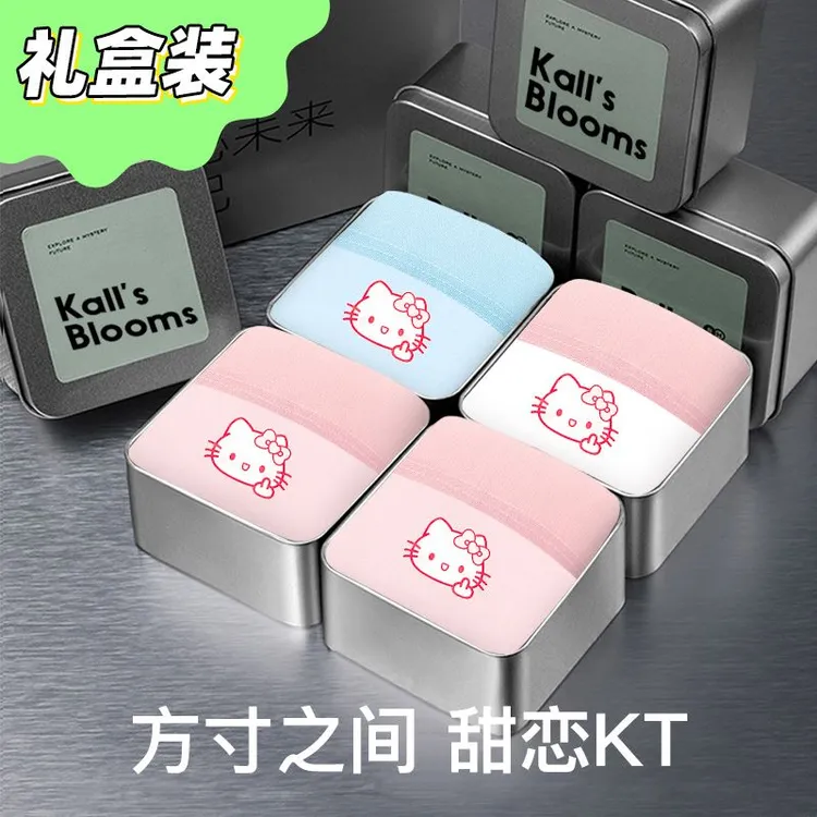【礼盒装】甜恋KT猫~男士纯棉内裤透气夏季7A抗菌可爱四角平角裤