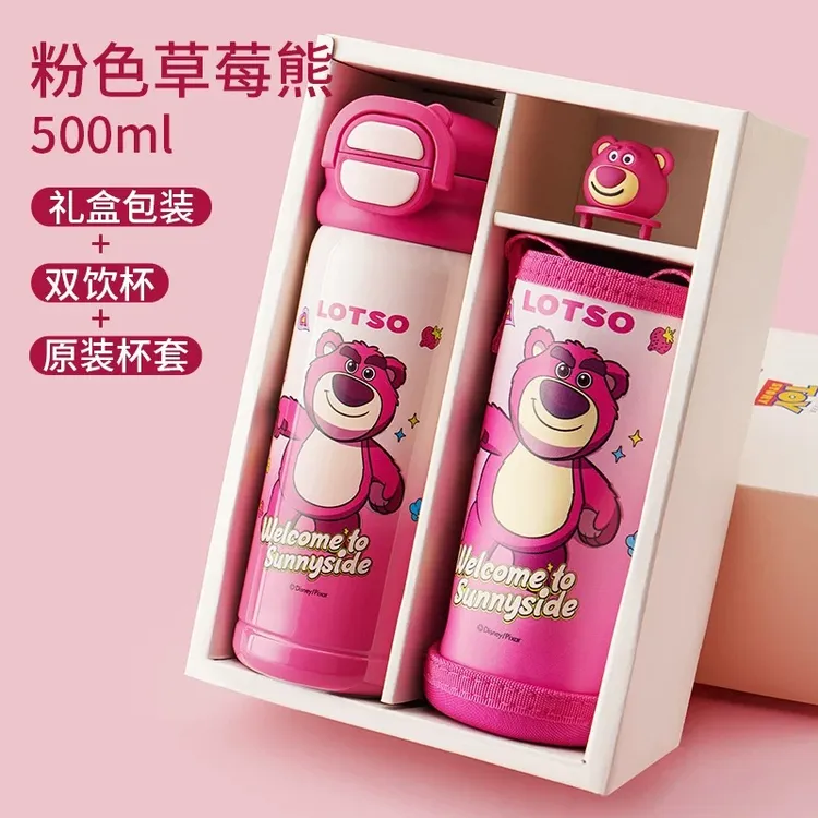 迪士尼双饮保温杯316镜面不锈钢镜面水杯15070