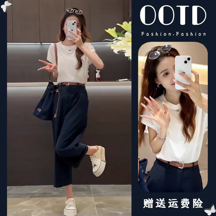 休闲时尚套装女2025年夏装新款简约百搭T恤高腰百搭直筒裤两件套