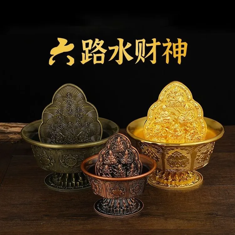 【西藏包邮】六路水财神合金供佛摆件三色青铜红铜金色摆件佛像家居