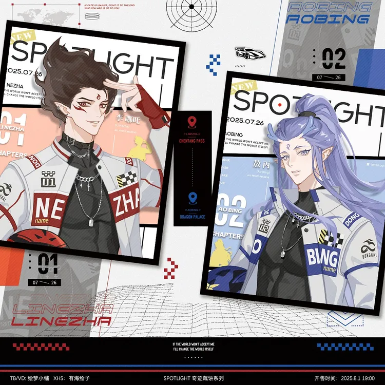 【预售】SPOTLIGHT奇迹藕饼变装同人企划系列