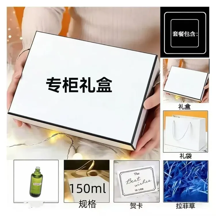 【限定礼物】精粹限定礼盒礼袋送爱人情人节生日礼物商品图