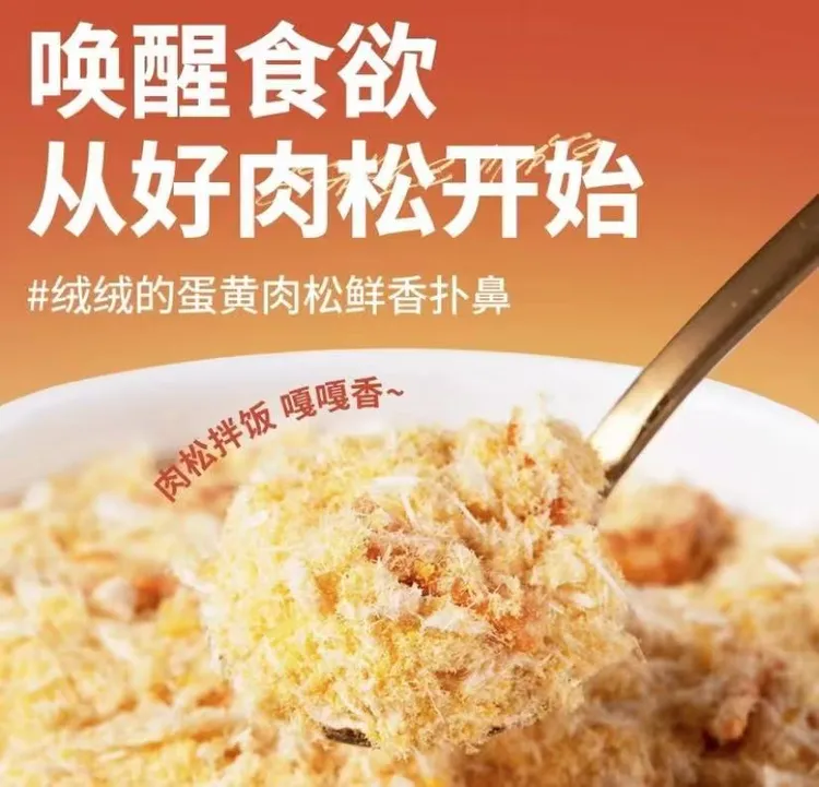 蛋黄磷虾磷虾碎鸡肉碎鸡肉绒冻干宠物零食猫狗通用拌粮辅食营养