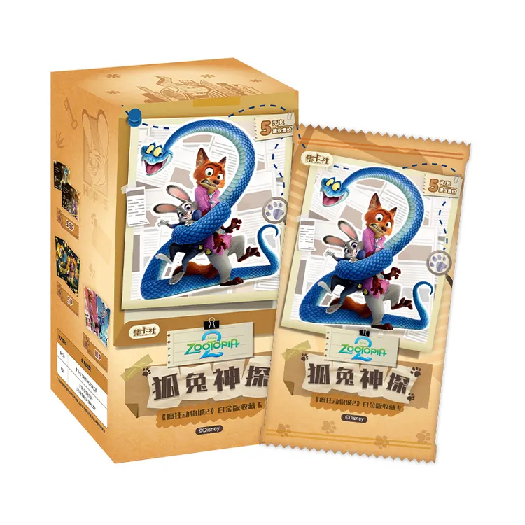 【新人浮浮】《疯狂动物城2》-正版授权收藏卡牌盲盒-默认代拆-tt