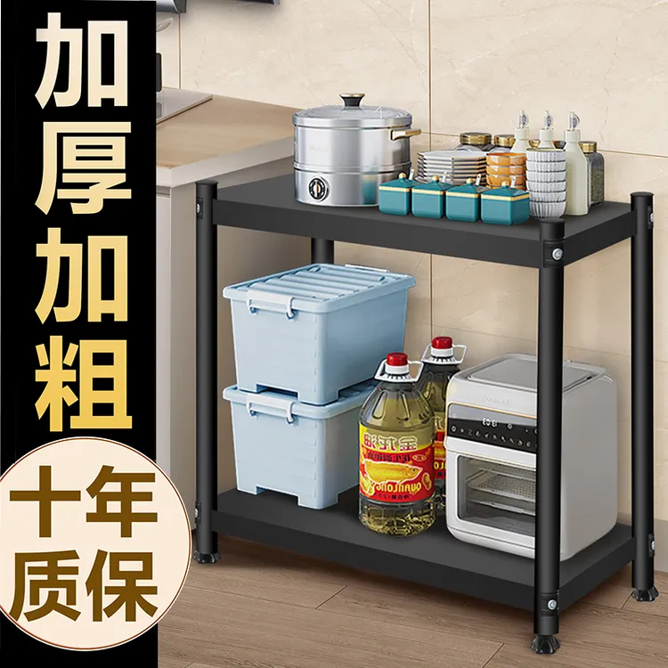 二层碳钢置物架易安装承重耐用空间整理利器厨房客厅卫生间架子