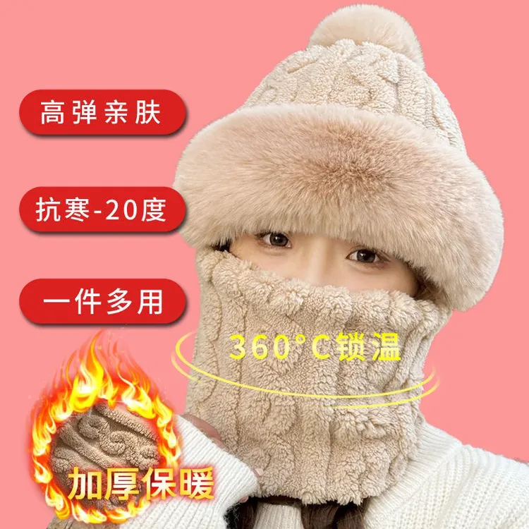 帽子围脖一体女冬加绒加厚骑车防风防寒电动车保暖套头帽高颜值