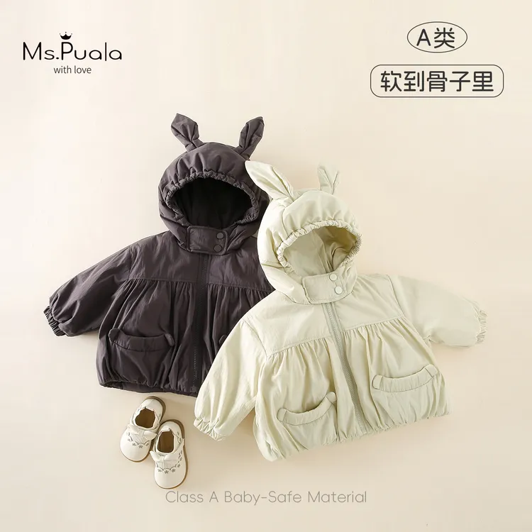 【Ms.Puala兔迪卡】婴幼儿童装外套女宝宝秋冬可爱兔耳连帽棉衣棉服