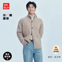 优衣库男女装souffle yarn舒芙蕾针织开衫/毛衣毛衫25新款480023